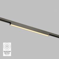 Светильник на шине Denkirs DK5751-DN