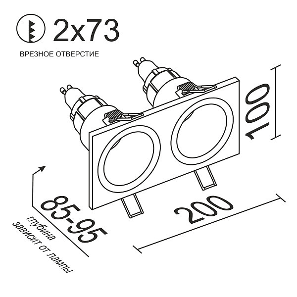 Встраиваемый светильник LeDron AO1501009 SQ 2 White