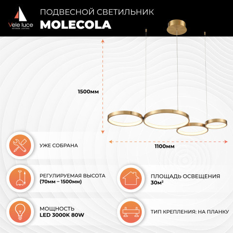Подвесная люстра Vele Luce VL7244P04