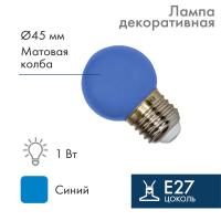 Лампа светодиодная, диаметр 45мм, E27, 5 LED, 2Вт, СИНИЙ, 230В NEON-NIGHT