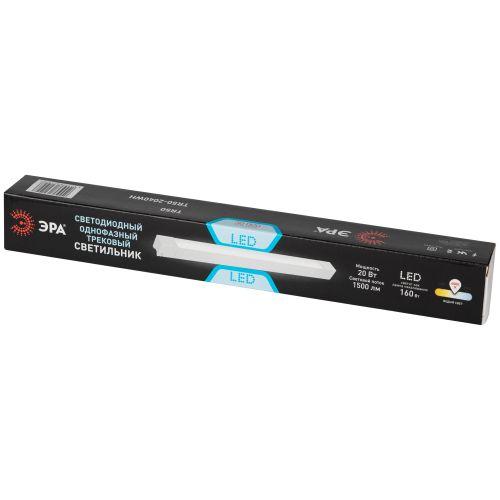 Светильник светодиодный трековый TR50-2040 WH 20Вт 4000К однофазный бел. Эра Б0054167