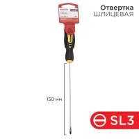 Отвертка шлицевая SL 3х150мм двухкомпонентная рукоятка Rexant 12-6422