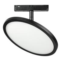 Светильник на шине Lightstar 209747