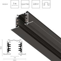 Шинопровод Lightstar 503038-R