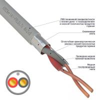 Кабель КПСЭнг(А)-FRLSLTx 1х2х0.5 (м) Rexant 01-4930-1