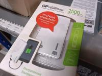 Блок питания GP GP322WE-2CR1 2500mAh USB 1000mAh (бел.)