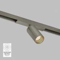 Светильник на шине Denkirs DK5740-DN