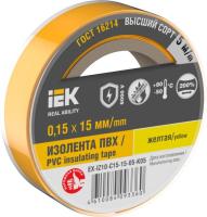 Изолента 0.15х15мм (рул.5м) желт. IEK EX-IZ10-C15-15-05-K05