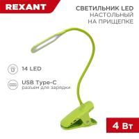 Светильник настольный Click 4Вт LED 4000К диммир. 3 ступени заряжаемый на прищепке зел. Rexant 609-036