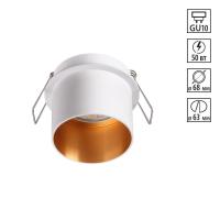 Встраиваемый светильник Novotech 370432