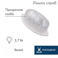 Лампа-строб светодиодная накладная 30 LED, 3,5Вт, БЕЛЫЙ, 230В NEON-NIGHT