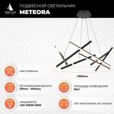 Подвесная люстра Vele Luce VL7232P07