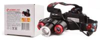 Фонарь налобный аккумуляторный LED5334 3.7В 3LED 5Вт фокус 2 ак. 4 реж. USB бокс черн. Ultraflash 15031