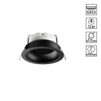 Встраиваемый светильник Novotech 371004