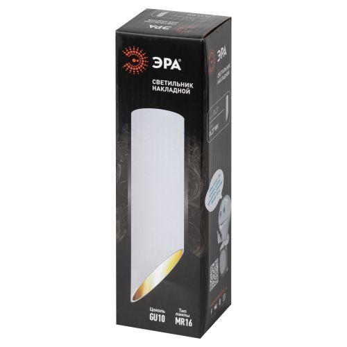 Светильник OL27 WH MR16/GU10 настенно-потолочный спот бел. ЭРА Б0055578