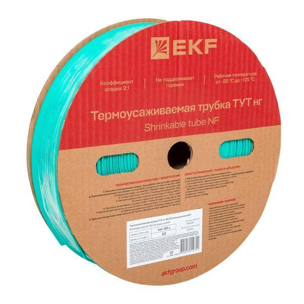 Трубка термоусадочная ТУТ нг 40/20 зел. (уп.50м) EKF tut-40-j