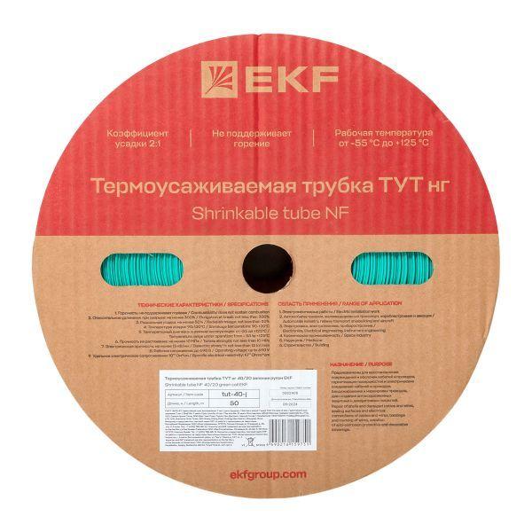 Трубка термоусадочная ТУТ нг 40/20 зел. (уп.50м) EKF tut-40-j