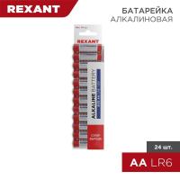 Батарейка алкалиновая AA/LR6, 1,5В, 24 шт, блистер REXANT