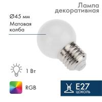 Лампа светодиодная, диаметр 45мм, E27, 3 LED, 1Вт, RGB, 230В NEON-NIGHT