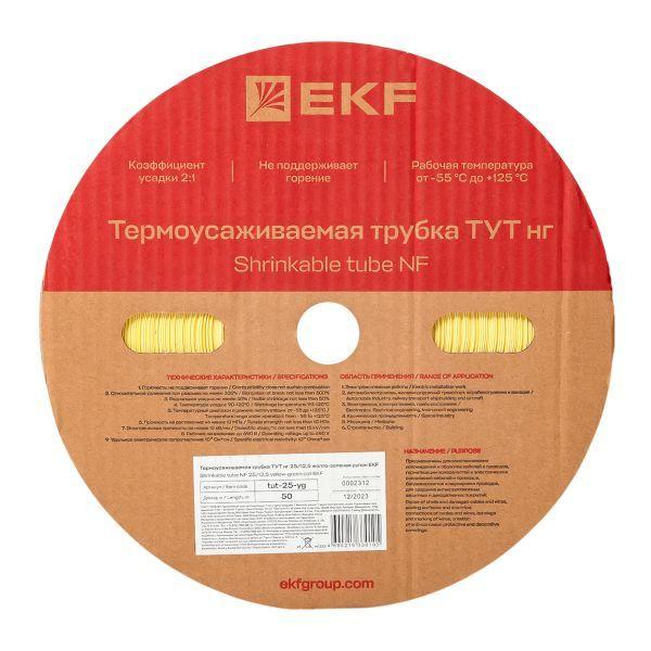 Трубка термоусадочная ТУТ нг 25/12.5 желт./зел. PROxima (уп.50м) EKF tut-25-yg