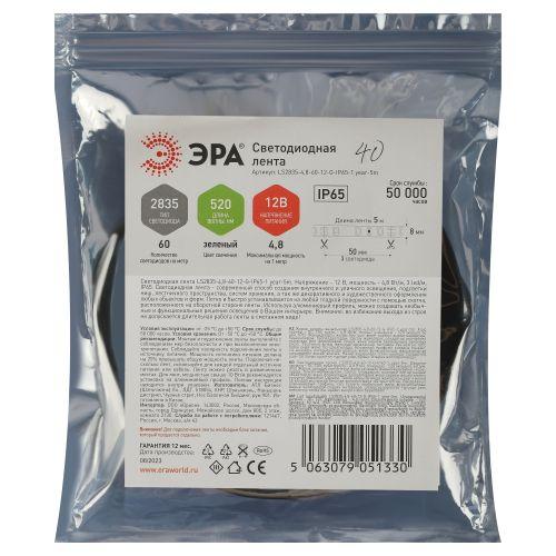 Лента светодиодная LS2835 -4.8-60-12-G-IP65-1 year-5m зел. (уп.5м) Эра Б0059898