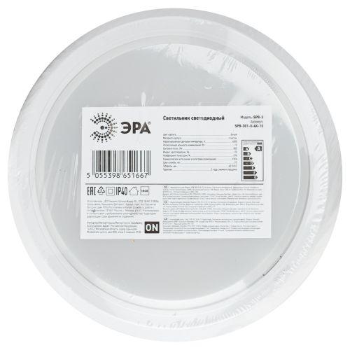 Светильник светодиодный ЖКХ SPB-301-0-4K-10 10Вт 800Лм 4000К IP40 круг накладной ЭРА Б0055041