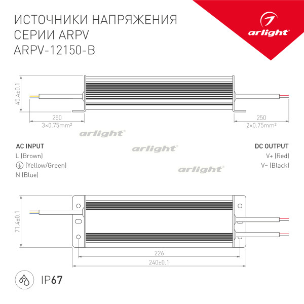 Блок питания для светодиодной ленты Arlight 021386