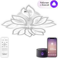 Накладная люстра Natali Kovaltseva LED SMART 84021