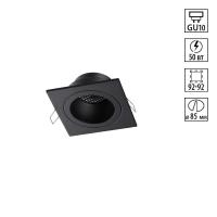 Встраиваемый светильник Novotech 371002