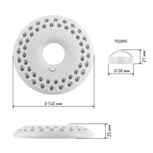 Фонарь KB-601 кемпинговый "НЛО-48" (48хLED 3хAA кор.) (24/72/720) ЭРА Б0029178
