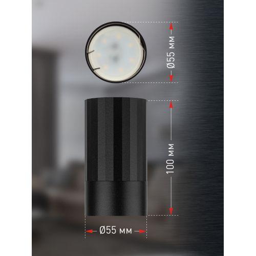 Светильник OL32 BK MR16 GU10 IP20 настенно-потолочный спот черн. ЭРА Б0056376