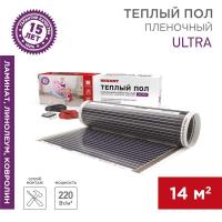 Комплект "Теплый пол" (пленка) Ultra RXM 220-0.5-14 (3080Вт/0.5х28м/S обогрева: 14кв.м) Rexant 51-0517-4