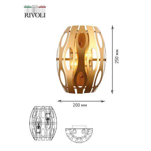 Бра Mitzi 4079-402 настенный 2хE14 40Вт дизайн Rivoli Б0047920