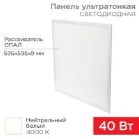 Светильник светодиодный REX-PANEL-OP-9mm-40W-4000K 40Вт 4000К нейтр. бел. IP20 3000лм 165-265В 9мм опал. ультратонк. панель Rexant 606-005