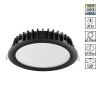 Встраиваемый светильник Novotech 358954