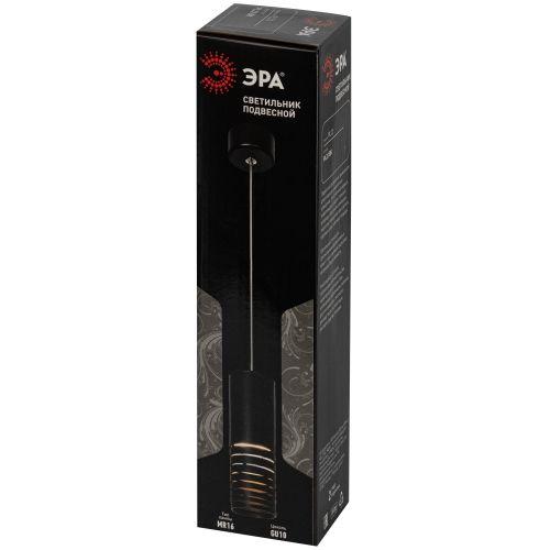 Светильник подвесной (подвес) PL22 BK MR16 GU10 потолочный цилиндр черн. ЭРА Б0058508