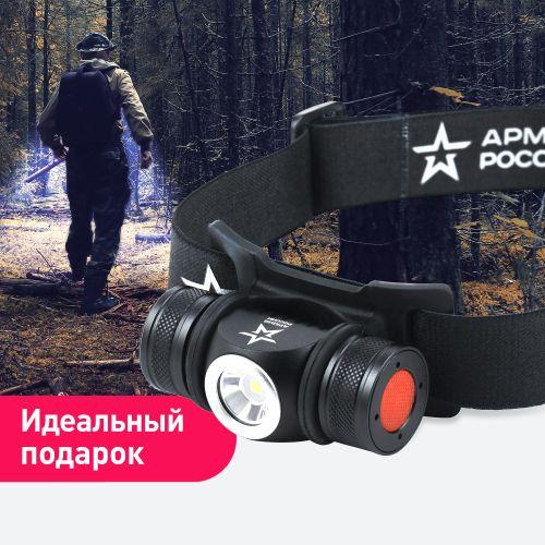 Фонарь светодиодный налобный аккумуляторный GA-502 АР "Орион" 4 режима аккум. 5В на магните micro-USB черн. Эра Б0052317