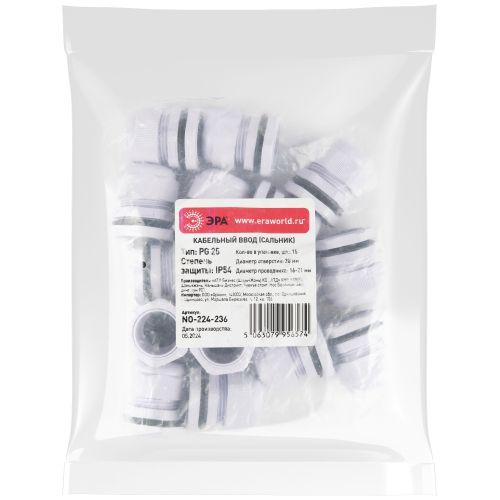 Ввод кабельный (сальник) PG 25 d16-21мм (d отверст. 31мм) IP54 (уп.15шт) Эра Б0065202