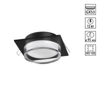 Встраиваемый светильник Novotech 371028