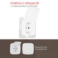 Розетка Arte Milano 205.41-1.white