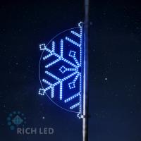 Светодиодная консоль "Снежинка 130см Синий", 1,3*0.35 м,  36Вт RL-KN-SFDL130-W