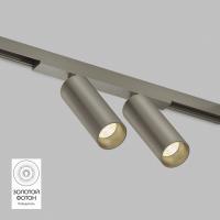 Светильник на шине Denkirs DK5742-DN