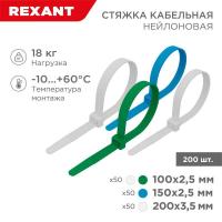 Набор стяжек нейлоновых 100, 150, 200 мм, цветные, НХ-1, тубус 200 шт. REXANT