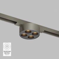 Светильник на шине Denkirs DK5772-DN