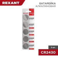 Элемент питания литиевый CR2430 3В 300мА.ч (блист.5шт) Rexant 30-1109