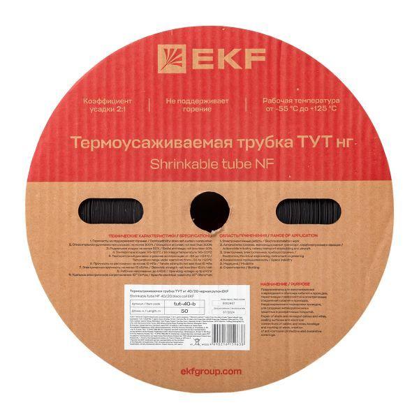 Трубка термоусадочная ТУТ нг 40/20 черн. (уп.50м) EKF tut-40-b