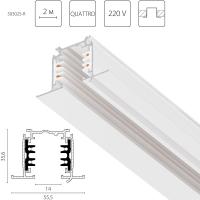 Шинопровод Lightstar 503025-R