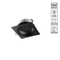 Встраиваемый светильник Novotech 371006