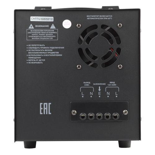 Стабилизатор напряжения СНПТ-5000-Ц переносной ц.д. 140-260В/220В 5000В.А ЭРА Б0020162