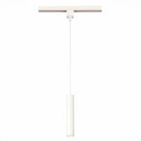 Светильник на шине ST-Luce ST151.506.01